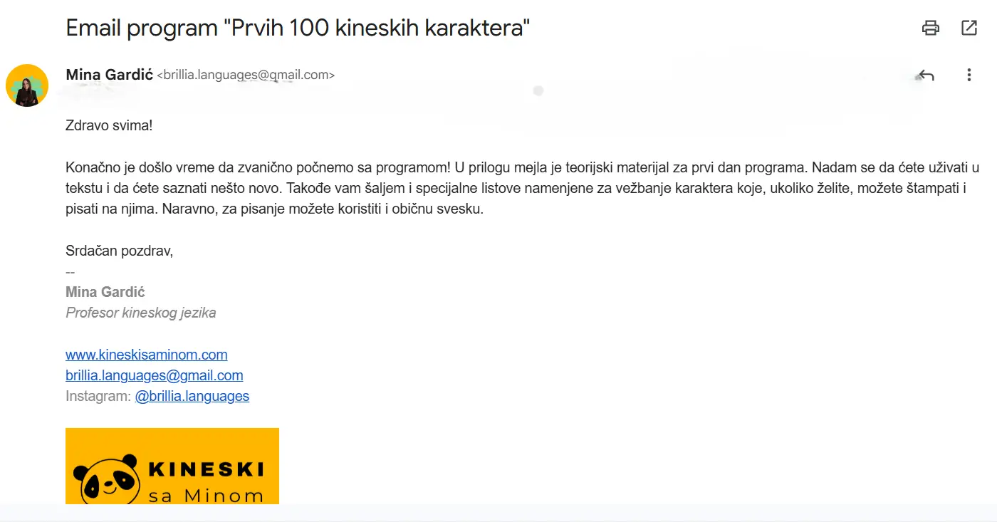 Primer imejla, Prvih 100 kineskih karaktera